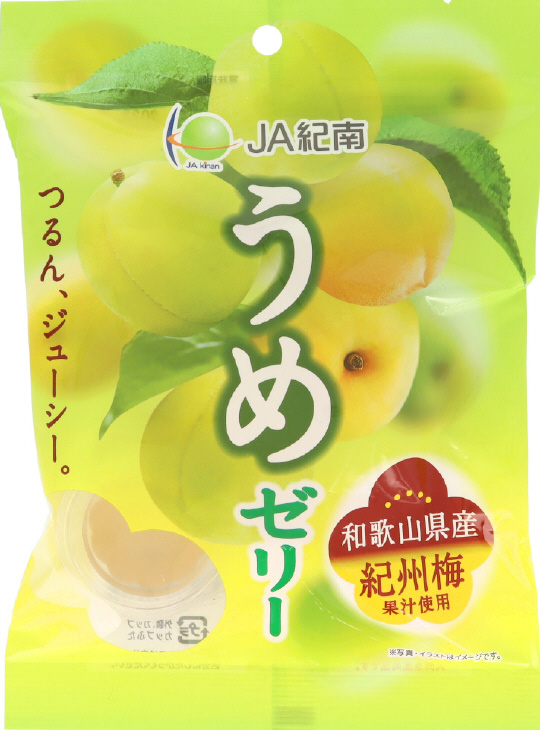 JA紀南　うめゼリー